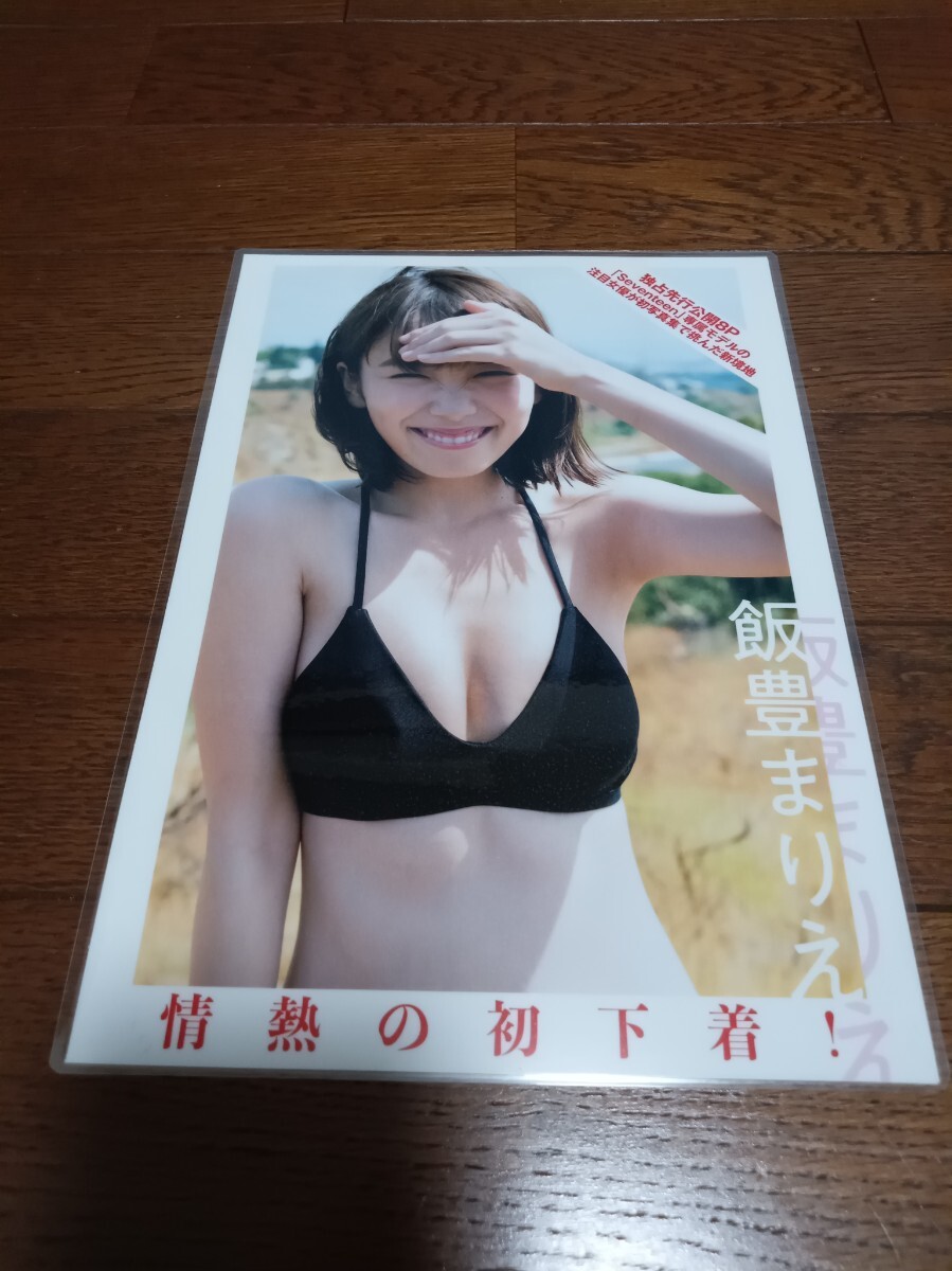 item_image_3