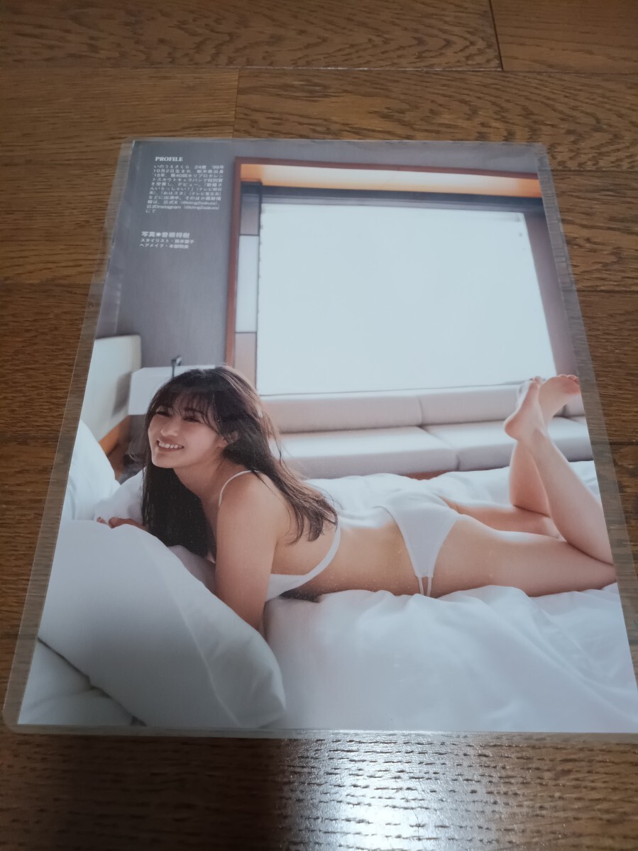 item_image_4