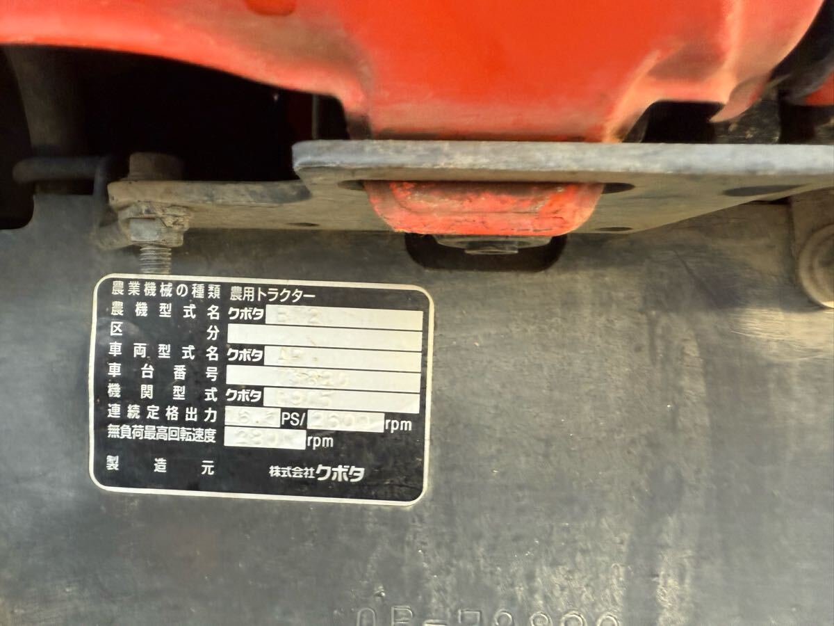  Kubota трактор B72 прекрасный товар GB16 Yanmar Iseki 