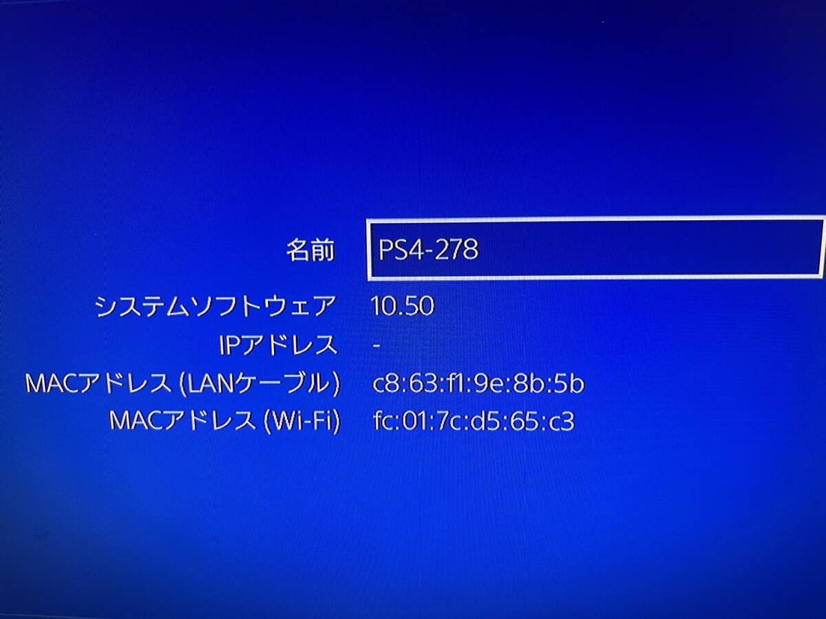 FW:10.50】【動作確認済み】SONY プレイステーション4 CUH FW:10.50】【動作確認済み】SONY プレイステーション4 CUH