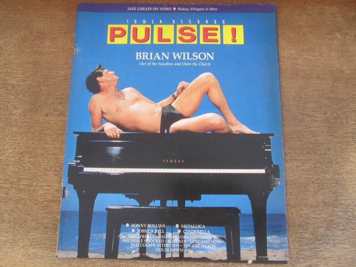2503MK●洋雑志「PULSE!」64/1988.9/TOWER RECORDS●ブライアン?ウィルソン/メタリカ/シンデレラ/ジョシュア?ベル/ソニー?ロリンズ