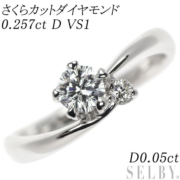 わさびJB279☆高級 ペリドット3.37ct ダイヤ pt リング 鑑付 わさびJB279☆高級 ペリドット3.37ct ダイヤ pt リング 鑑付