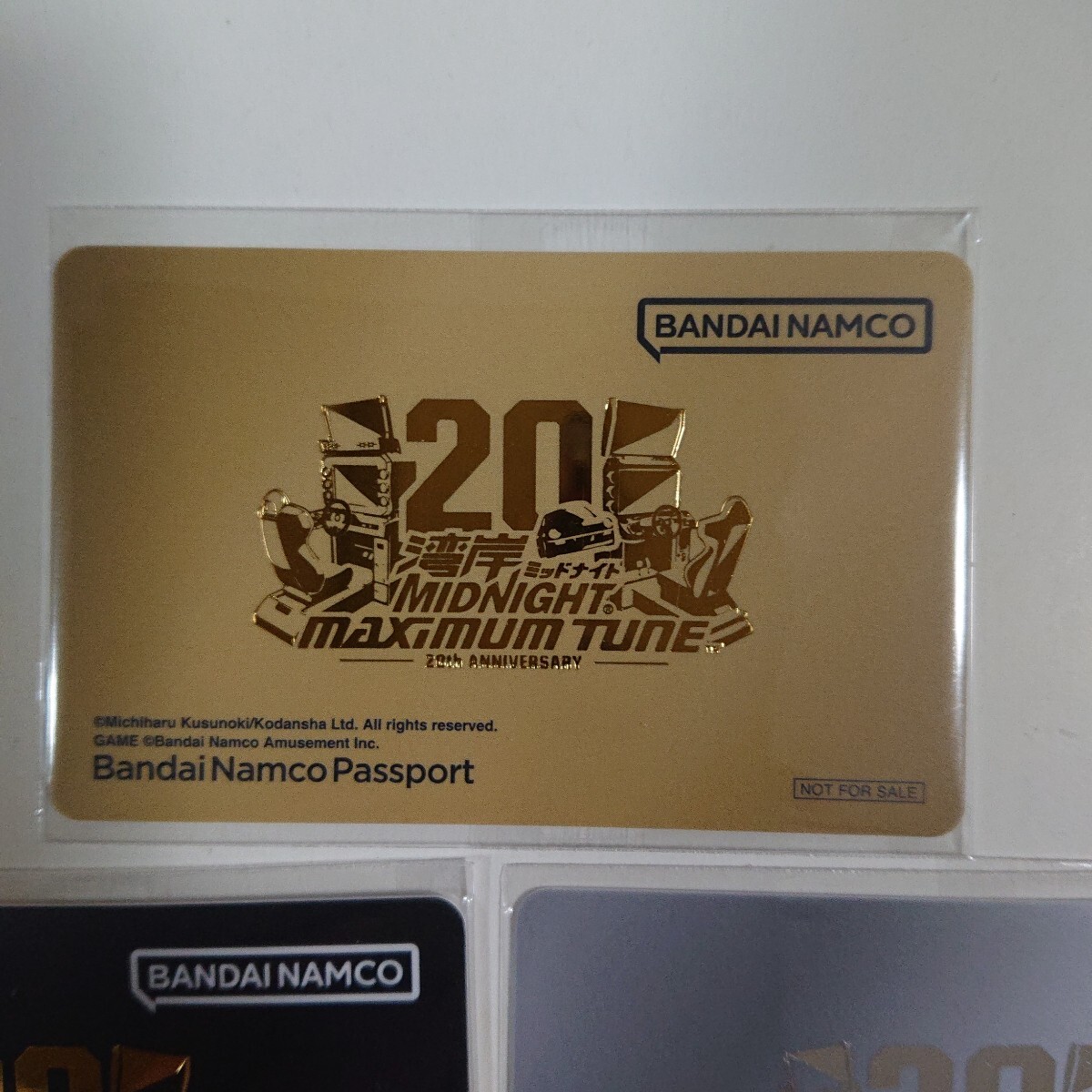 湾岸ミッドナイト 20周年記念 プレイキャンペーン バナ 湾岸ミッドナイト 20周年記念 プレイキャンペーン バナ