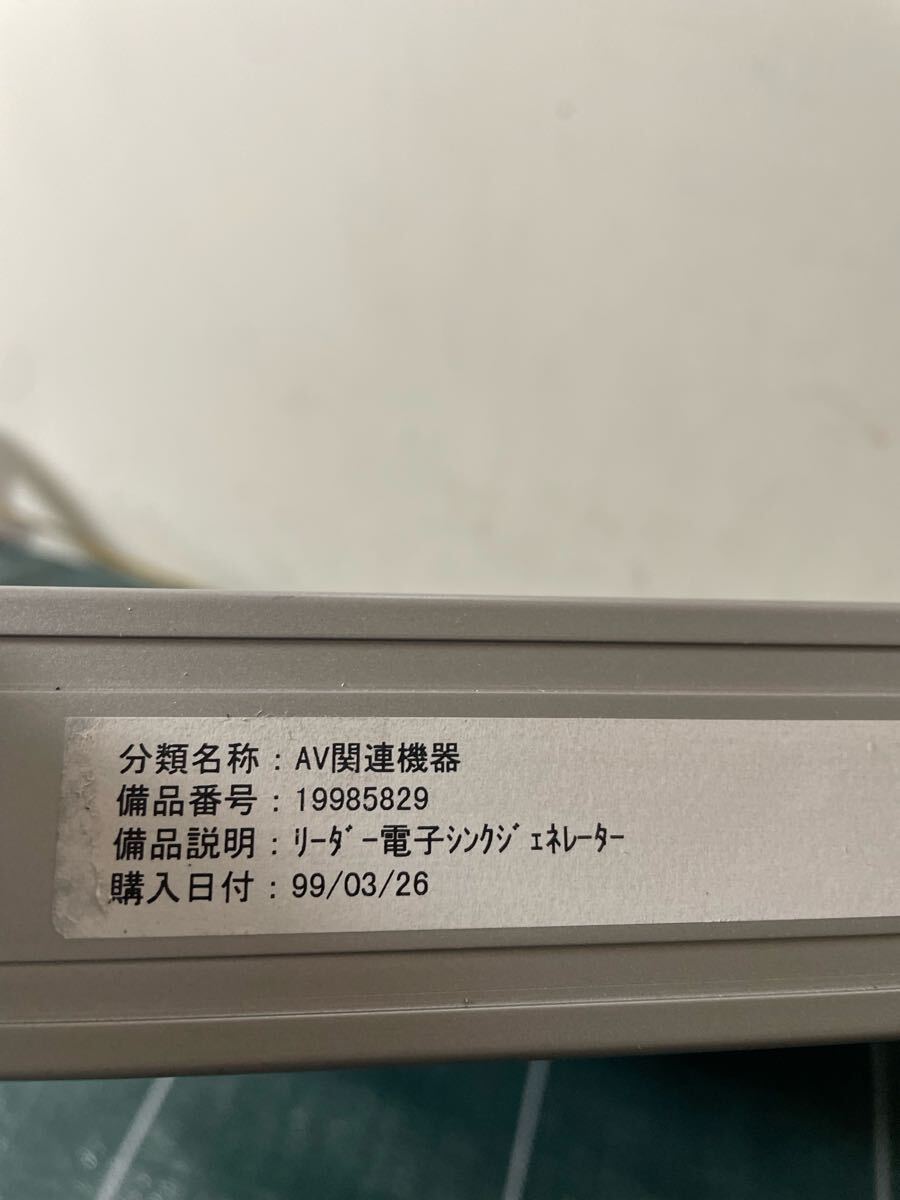 ★LEADER 410BB NTSCシンクジェネレーター 現状品★kamrecy_画像5