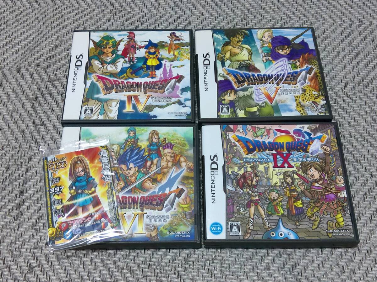 DSソフト◇ 未開封カード付き ドラゴンクエストⅣ・Ⅴ・Ⅵ・Ⅸ DSソフト◇ 未開封カード付き ドラゴンクエストⅣ・Ⅴ・Ⅵ・Ⅸ