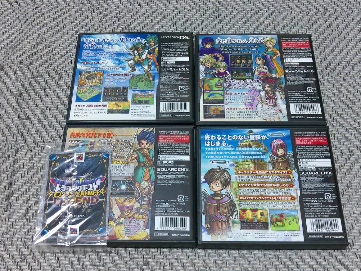 DSソフト◇ 未開封カード付き ドラゴンクエストⅣ・Ⅴ・Ⅵ・Ⅸ DSソフト◇ 未開封カード付き ドラゴンクエストⅣ・Ⅴ・Ⅵ・Ⅸ