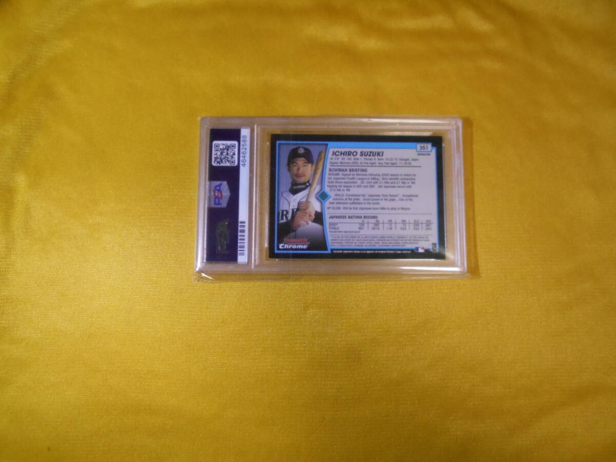 レトロ / 中森明菜 】ジグソーパズル 500ピース ※外箱開封