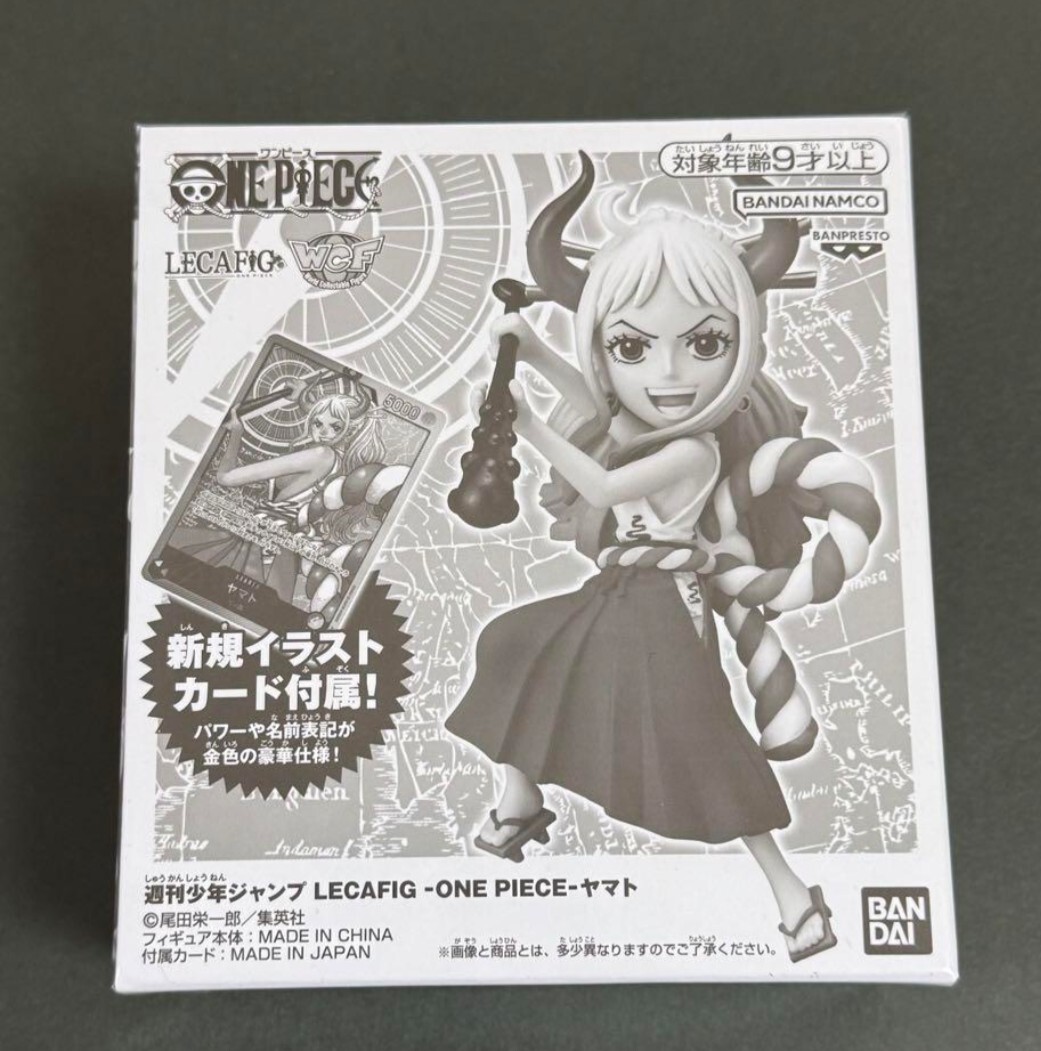 週刊少年ジャンプ ワンピースカード 応募者全員サービス 週刊少年ジャンプ ワンピースカード 応募者全員サービス