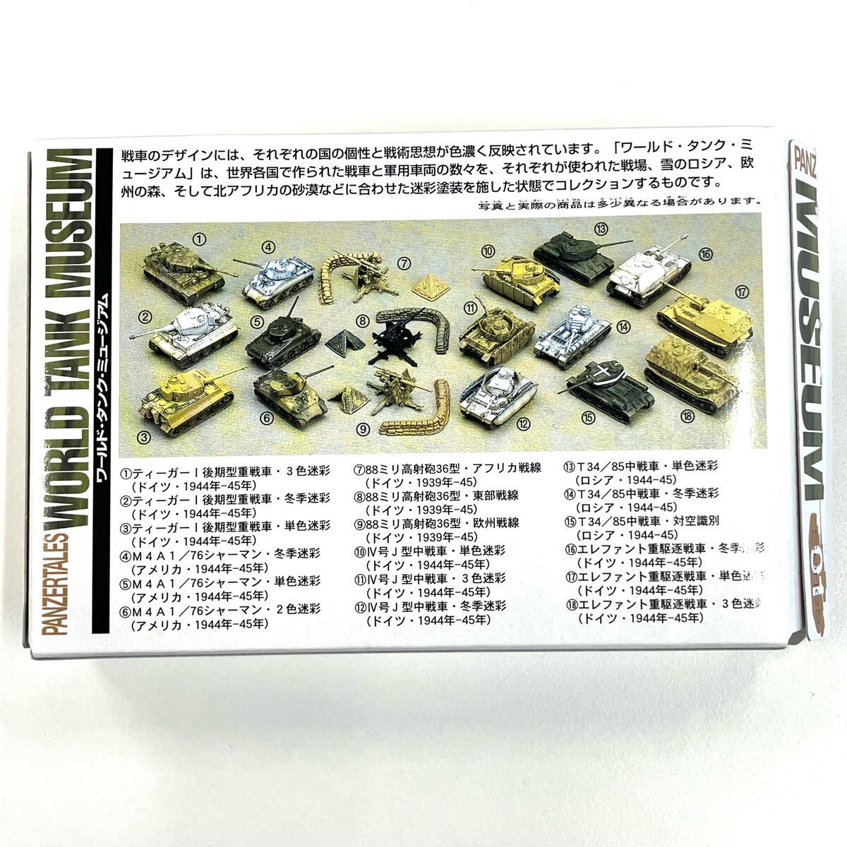 item_image_6