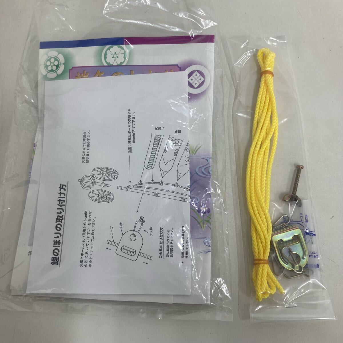 新品未使用品】人形の久月 龍虎伝説 TK6115 鯉のぼりスタンド 新品未使用品】人形の久月 龍虎伝説 TK6115 鯉のぼりスタンド