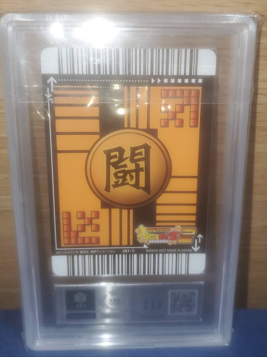 ドラゴンボール データカードダス ゴジータ4 ARS10