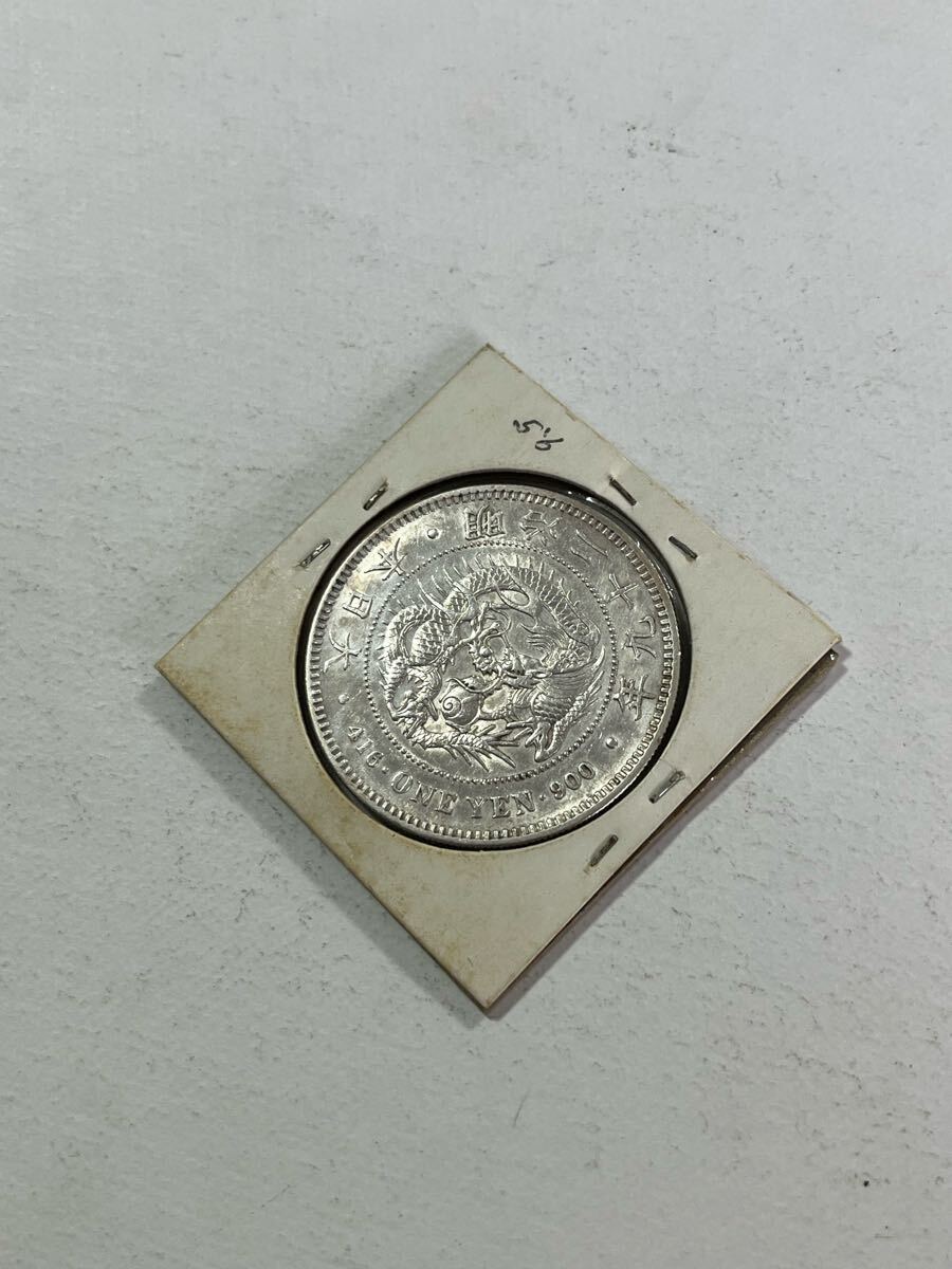 本物保証】近代貨幣 一円銀貨 一圓銀貨 明治29年銘 ☆42(1円銀貨