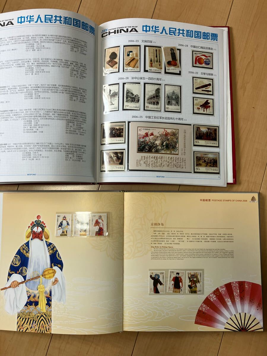 中国切手』 記念切手 記念メダル まとめて!POSTAGE STAMPS 中国切手』 記念切手 記念メダル まとめて!POSTAGE STAMPS
