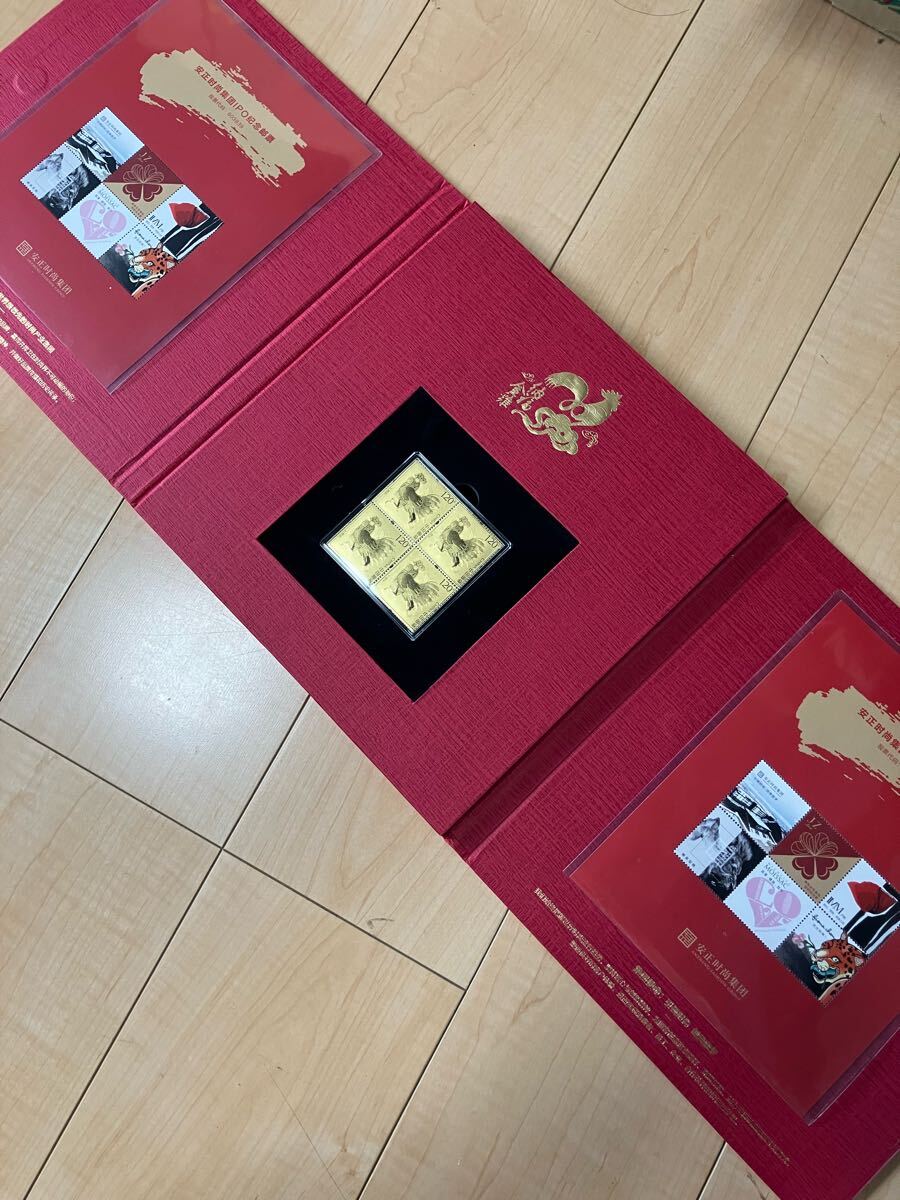 中国切手』 記念切手 記念メダル まとめて!POSTAGE STAMPS 中国切手』 記念切手 記念メダル まとめて!POSTAGE STAMPS