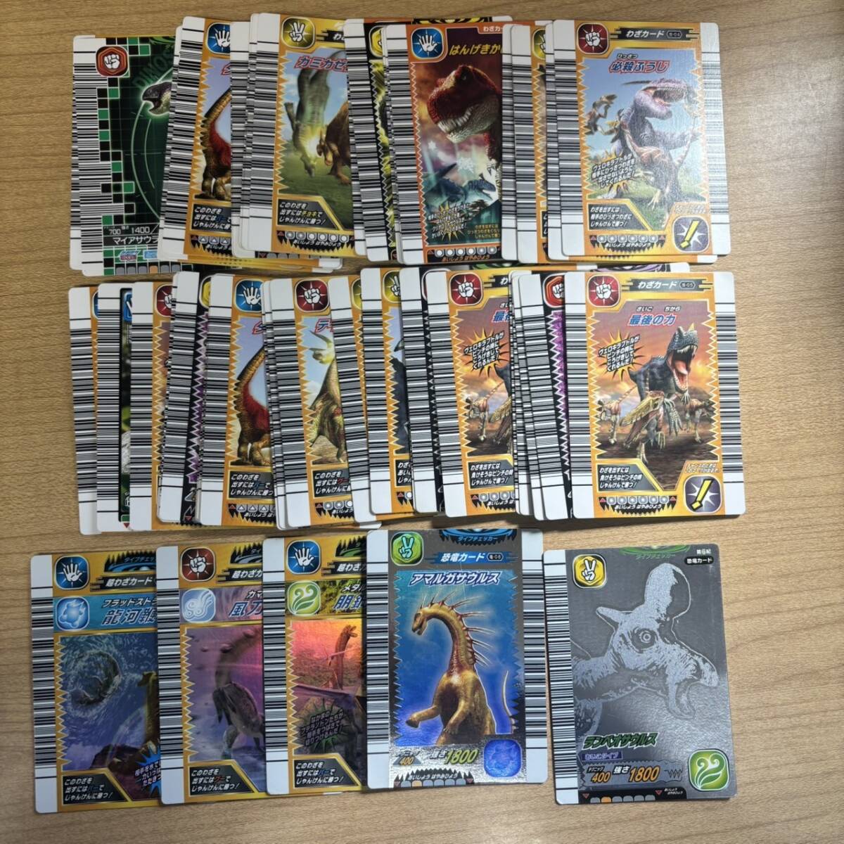 古代王者 恐竜キング まとめ売り キラ ホロ カード レア ランべ 古代王者 恐竜キング まとめ売り キラ ホロ カード レア ランべ