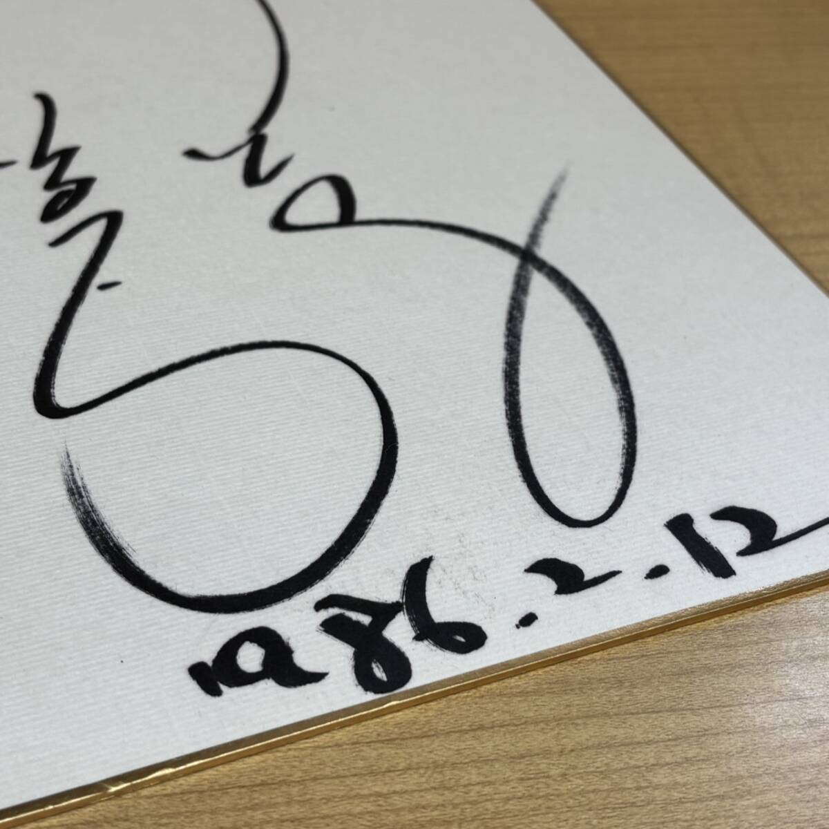 今 いくよ くるよ 直筆サイン 色紙 吉本新喜劇 吉本興業 芸能人 今 いくよ くるよ 直筆サイン 色紙 吉本新喜劇 吉本興業 芸能人