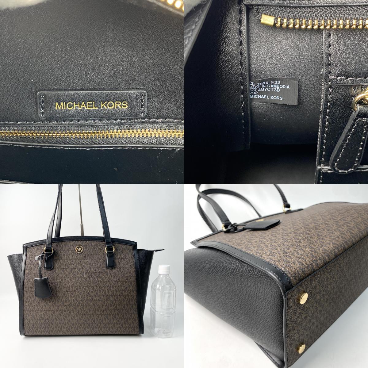 楽天市場】マイケルコース MICHAEL KORS バッグ トートバッグ