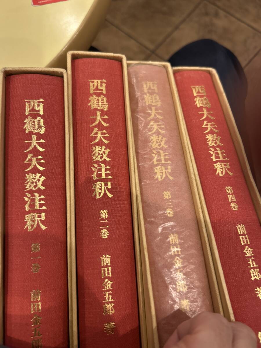 запад журавль большой стрела число примечание . все 4 шт . передний рисовое поле золотой .... фирма коробка прекрасный товар