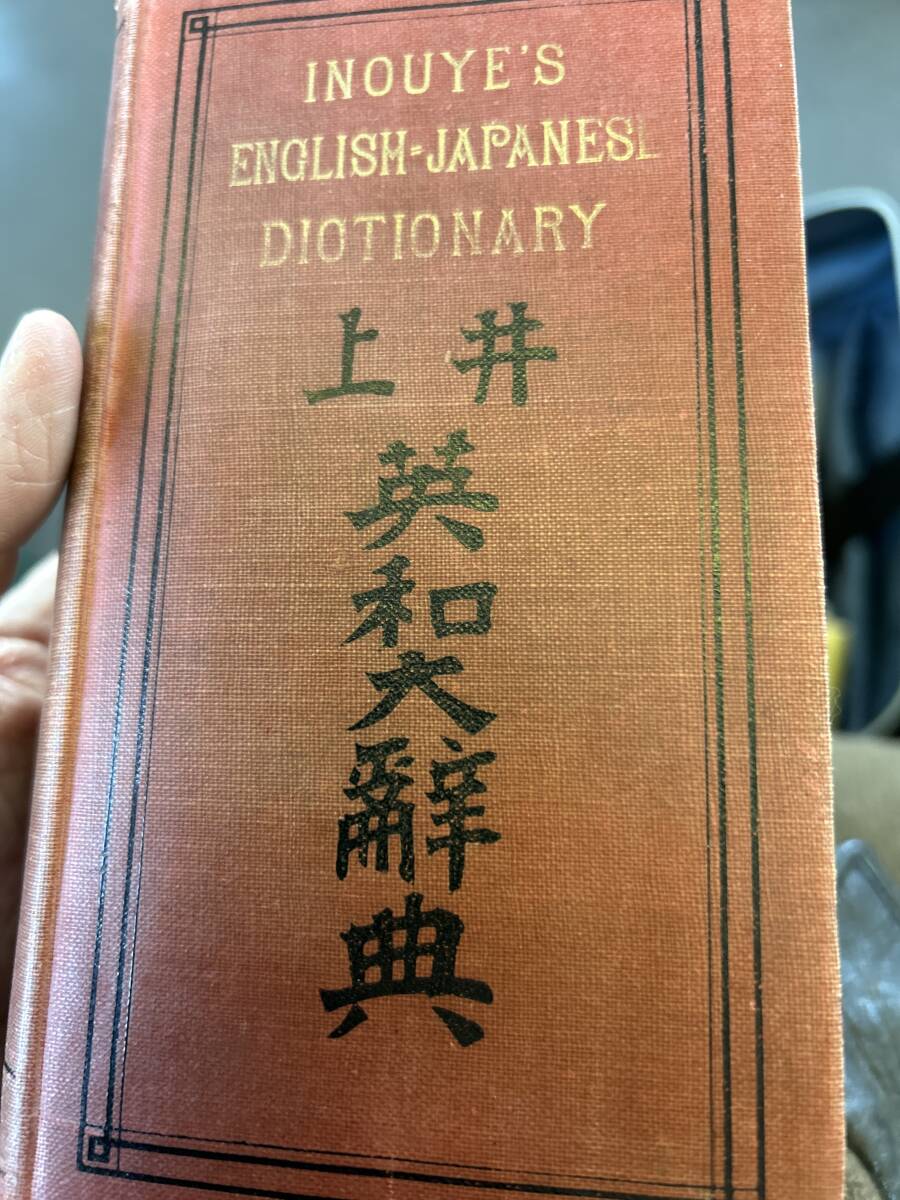 ...