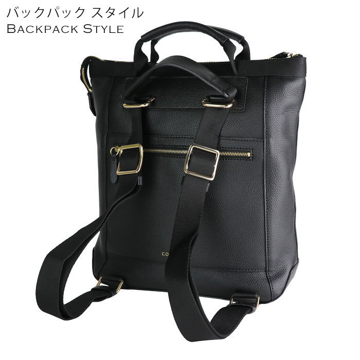 新品！コールハーン グランド アンビション スモール コンバーチブル ソリッド バックパック ブラック U06144