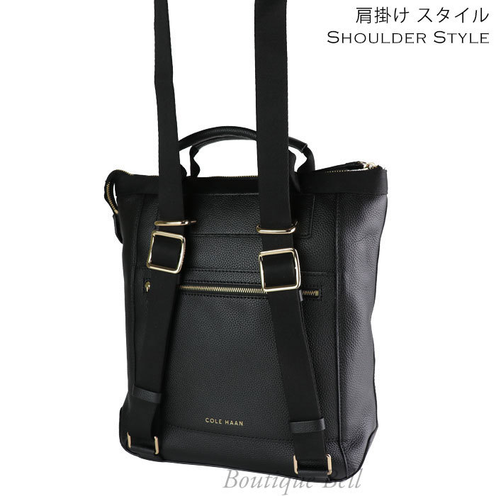 新品！コールハーン グランド アンビション スモール コンバーチブル ソリッド バックパック ブラック U06144
