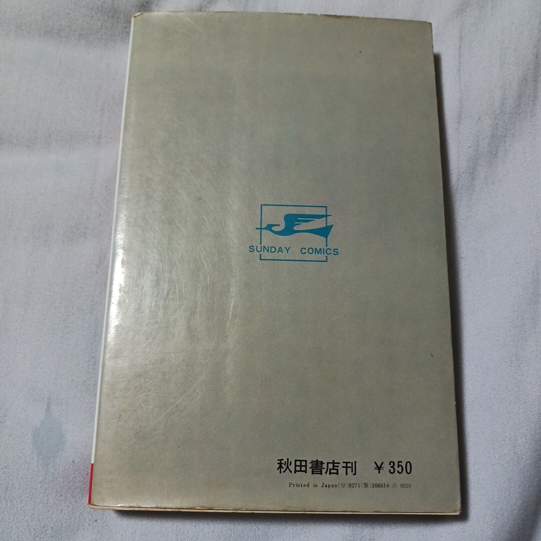 item_image_2
