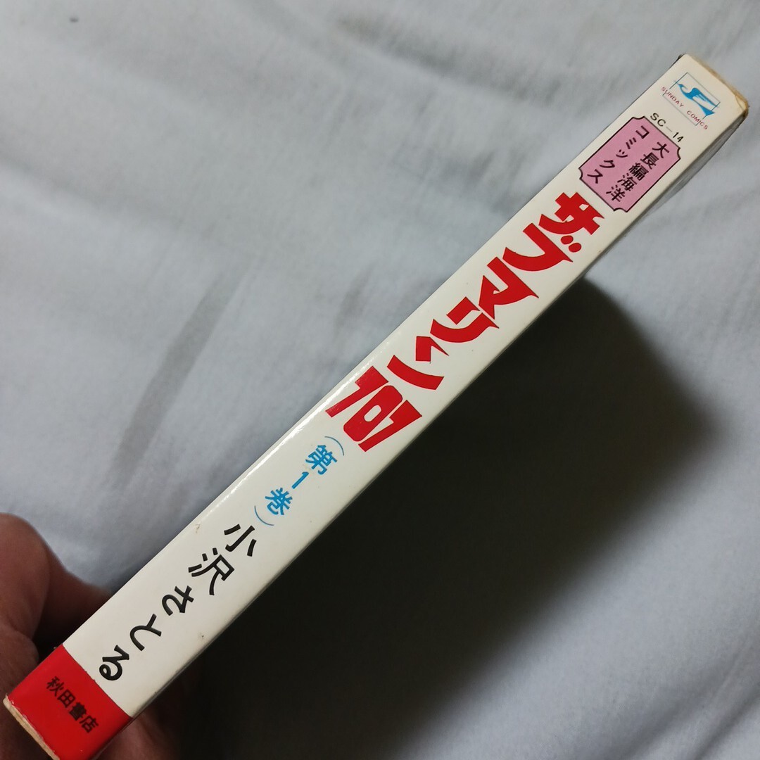 item_image_3