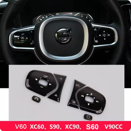 ボルボ s90 xc60 v90 s60 xc90 v90 v60 裝飾 ステッカー ステアリングホイール ボタン ボリューム スパンコール フレーム ブラック