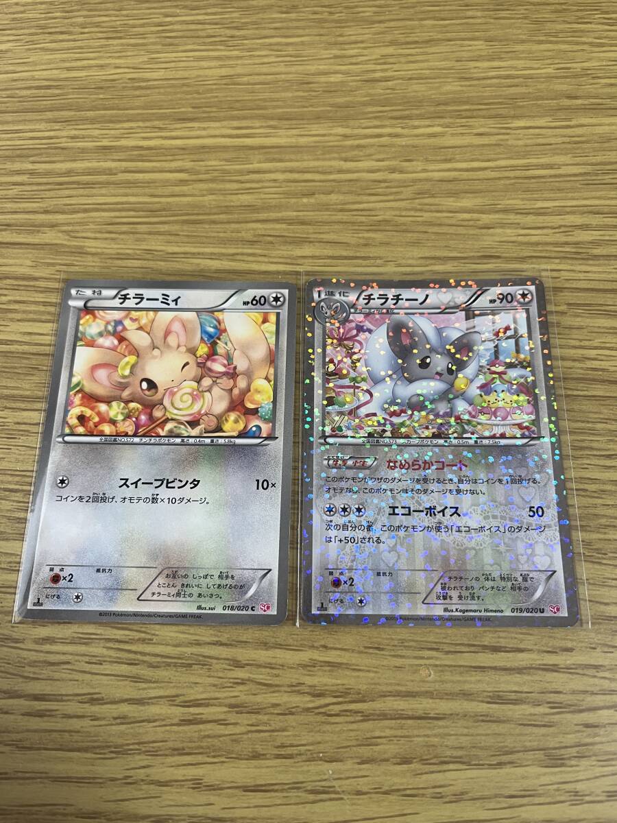Yahoo!オークション - 【ポケモンカード】在庫僅か SC Yahoo!オークション - 【ポケモンカード】在庫僅か SC