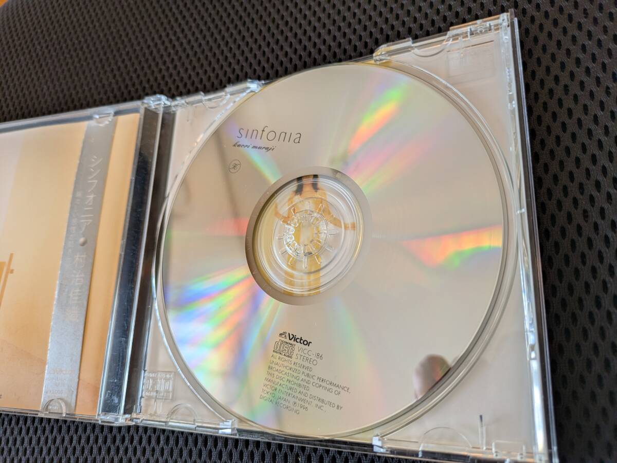 シンフォニア 村治佳織_画像3