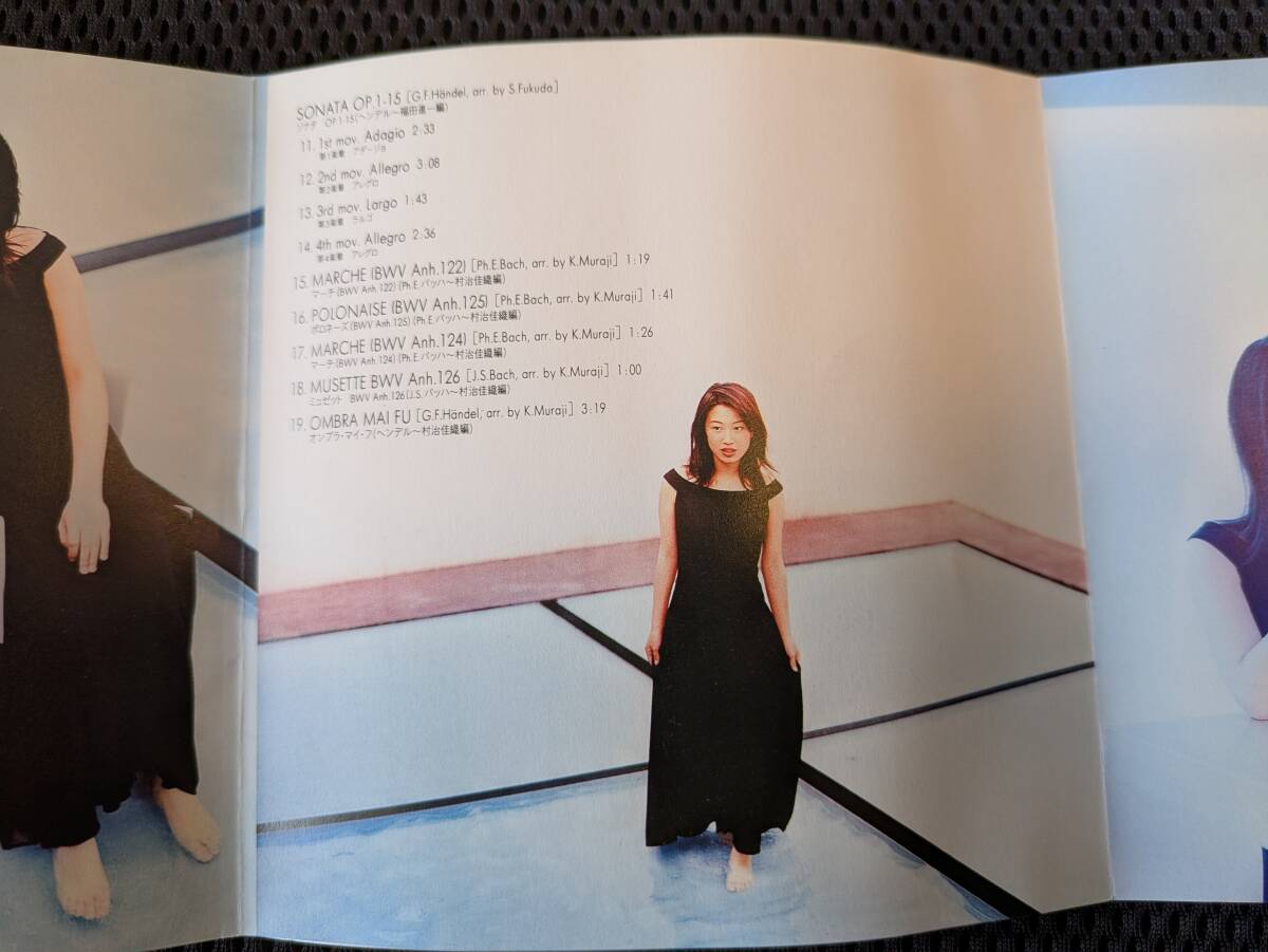 シンフォニア 村治佳織_画像6