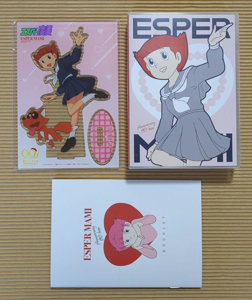 エスパー魔美 アニバーサリー・BD-BOX〈5枚組〉 ブルーレイ Blu エスパー魔美 アニバーサリー・BD-BOX〈5枚組〉 ブルーレイ Blu
