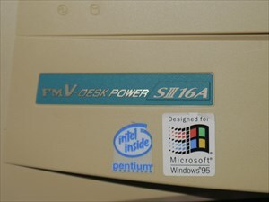FMV-DESKPOWER SIII16 Windows95 通電OK　付屬品あり　現(xiàn)狀渡し