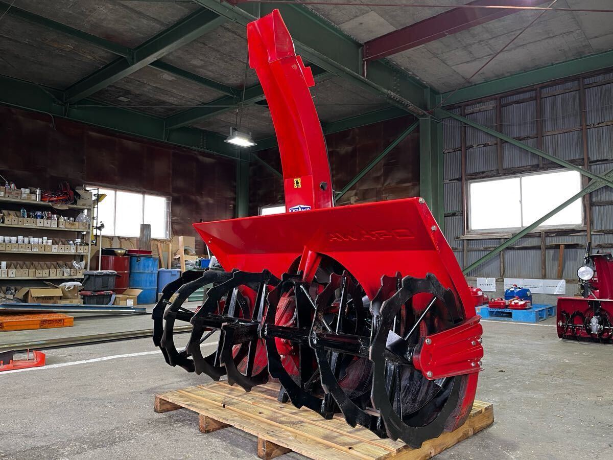 動画有り】小川 トラクター除雪機 スノーラッセル NSR1501 電動 動画有り】小川 トラクター除雪機 スノーラッセル NSR1501 電動