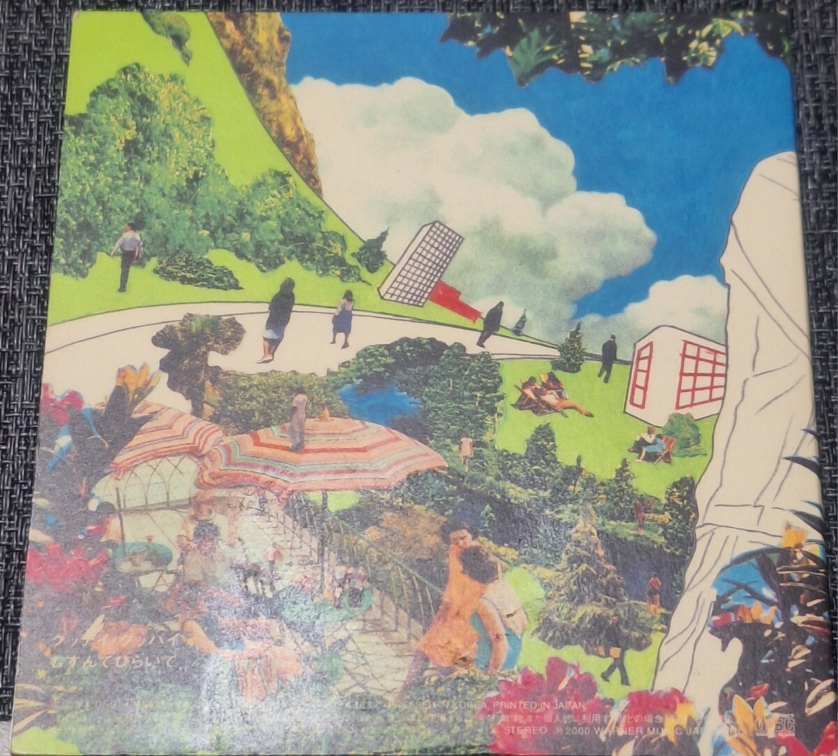 デジパックCD■キリンジ■2000年4th Single『グッディグッバイ』
