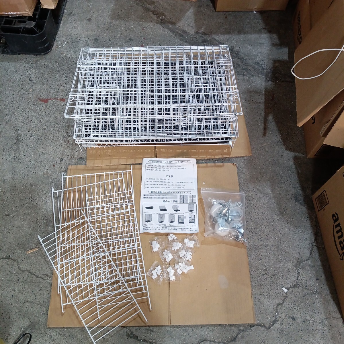 item_image_8