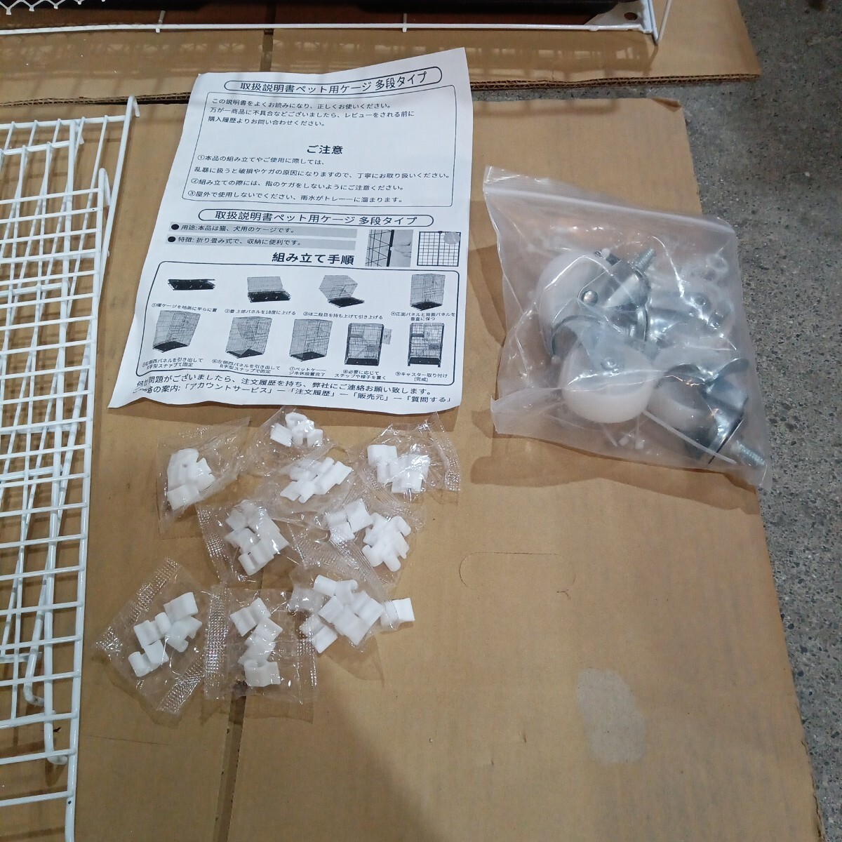 item_image_9
