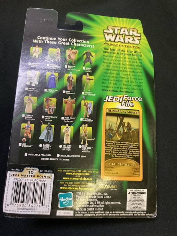 STARWARS スターウォーズ フィギュア Power of the Jedi gungan warrior_画像2