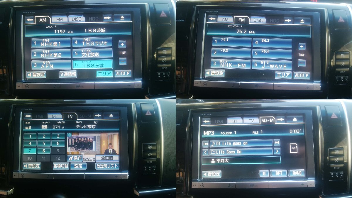 U#143 Estima Aeras ACR55W 3 type поздняя версия 2014 год Toyota оригинальный 8 дюймовый navi NHZN-X62G карта 2018 год HDD Full seg /SD/CD/DVD/Bluetooth