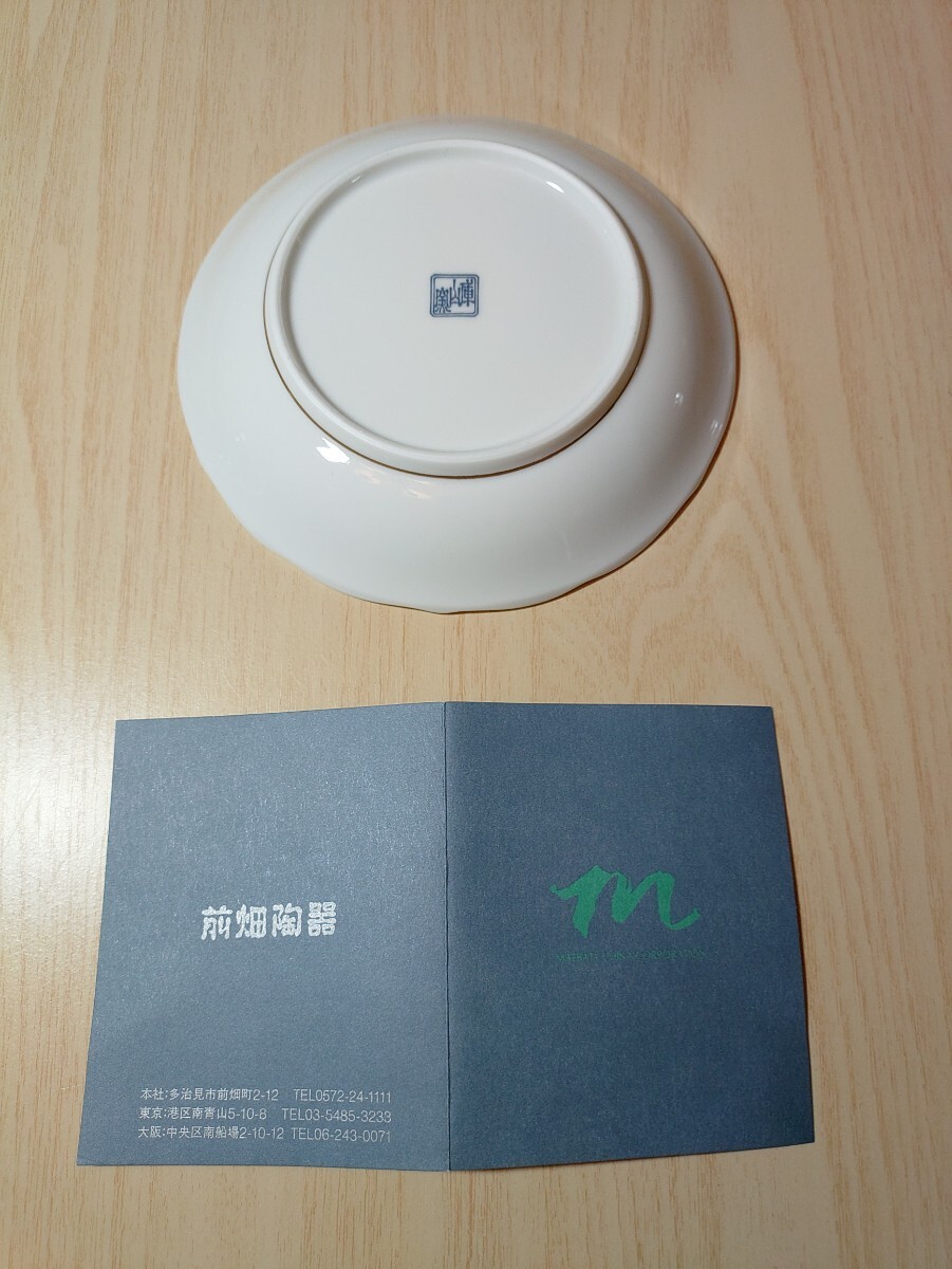 未使用品 前畑陶器 庫山窯 花銀彩 取皿揃 5枚セット 箱付き 未使用品 前畑陶器 庫山窯 花銀彩 取皿揃 5枚セット 箱付き