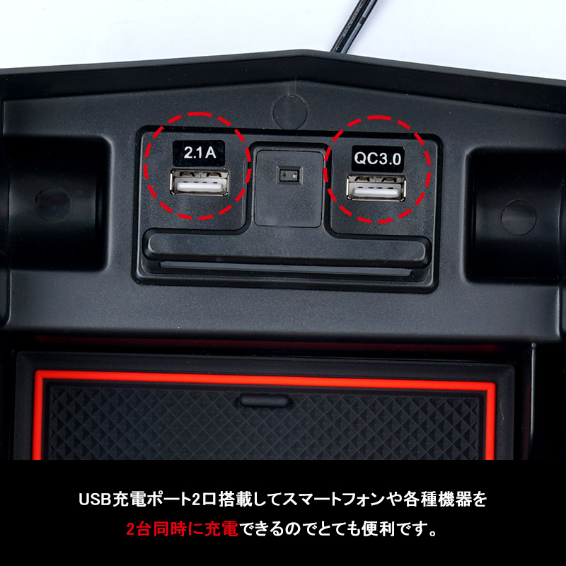【FLD1694】フォレスター SK系 QC3.0 USB充電 LEDセンサーライト コンソールトレイ コンソールボックス ABS素材 ラバーマット付き