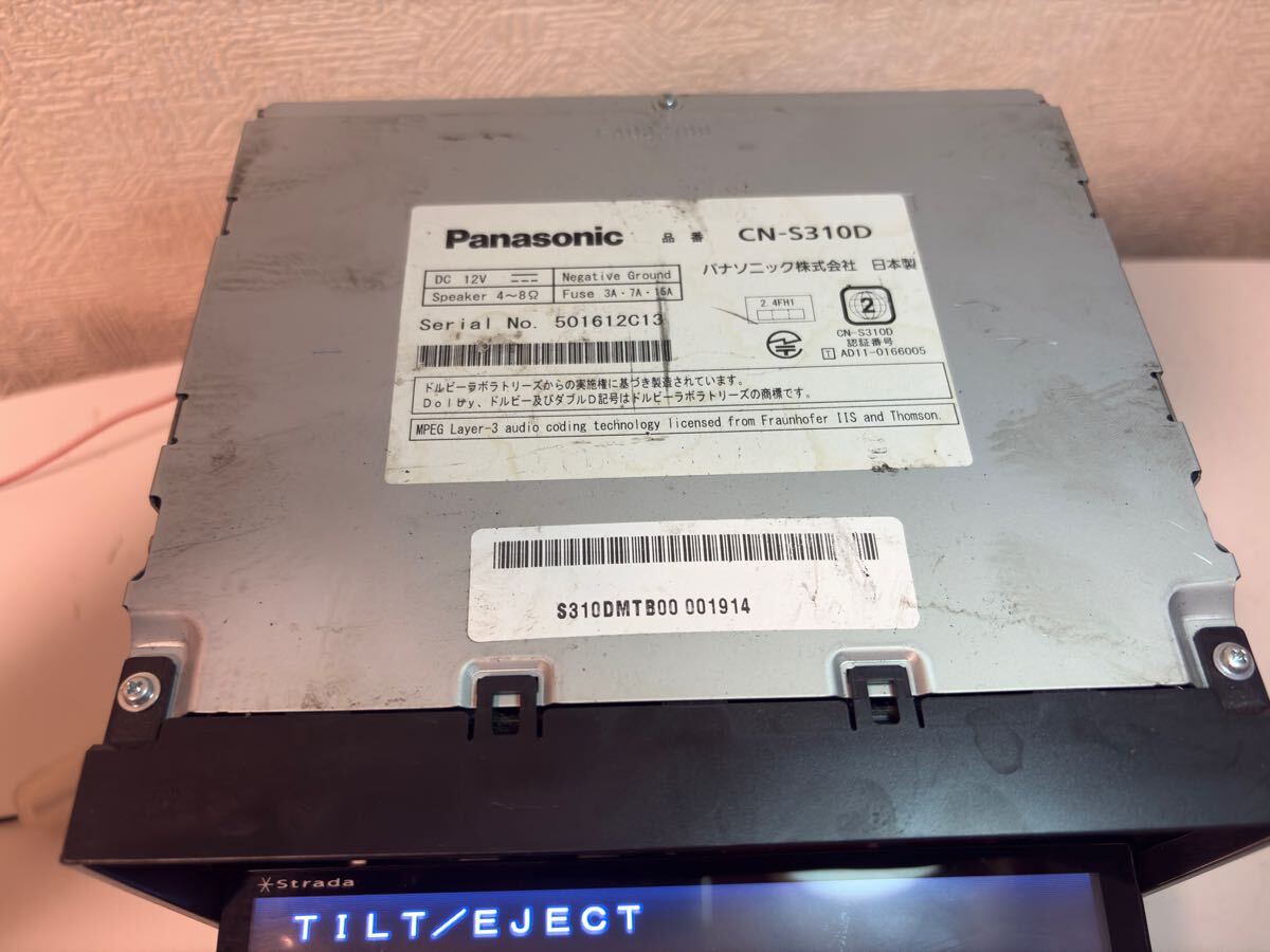 Panasonic Strada firmware menu in English CN-HW860D/CN