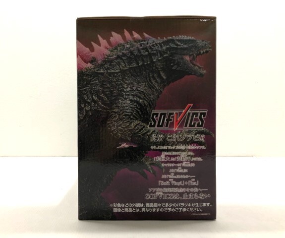一番くじ ゴジラ×コング 新たなる帝国 A賞 ゴジラエヴォルヴver 一番くじ ゴジラ×コング 新たなる帝国 A賞 ゴジラエヴォルヴver
