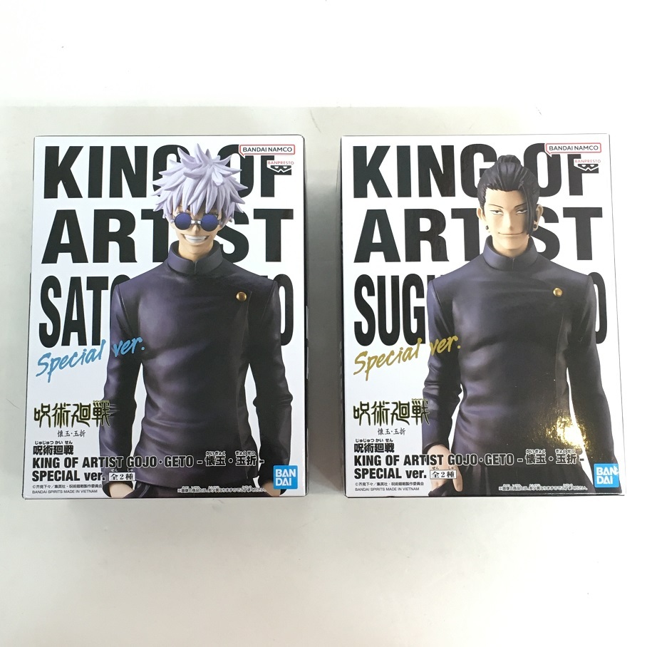 84 未開封 呪術廻戦 KING OF ARTIST GOJO・GETO　SPECIAL ver.
