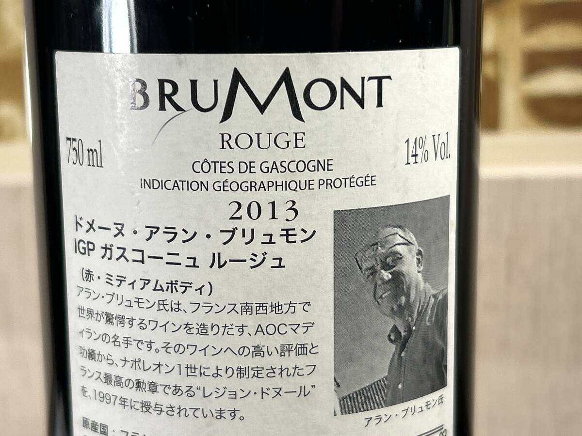 11年熟成古酒　ハリウッドスター御用達(dá)ワイナリーが造るデイリーワインの決定版　ドメーヌ?アラン?ブリュモン2013ガスコーニュ　ルージュ
