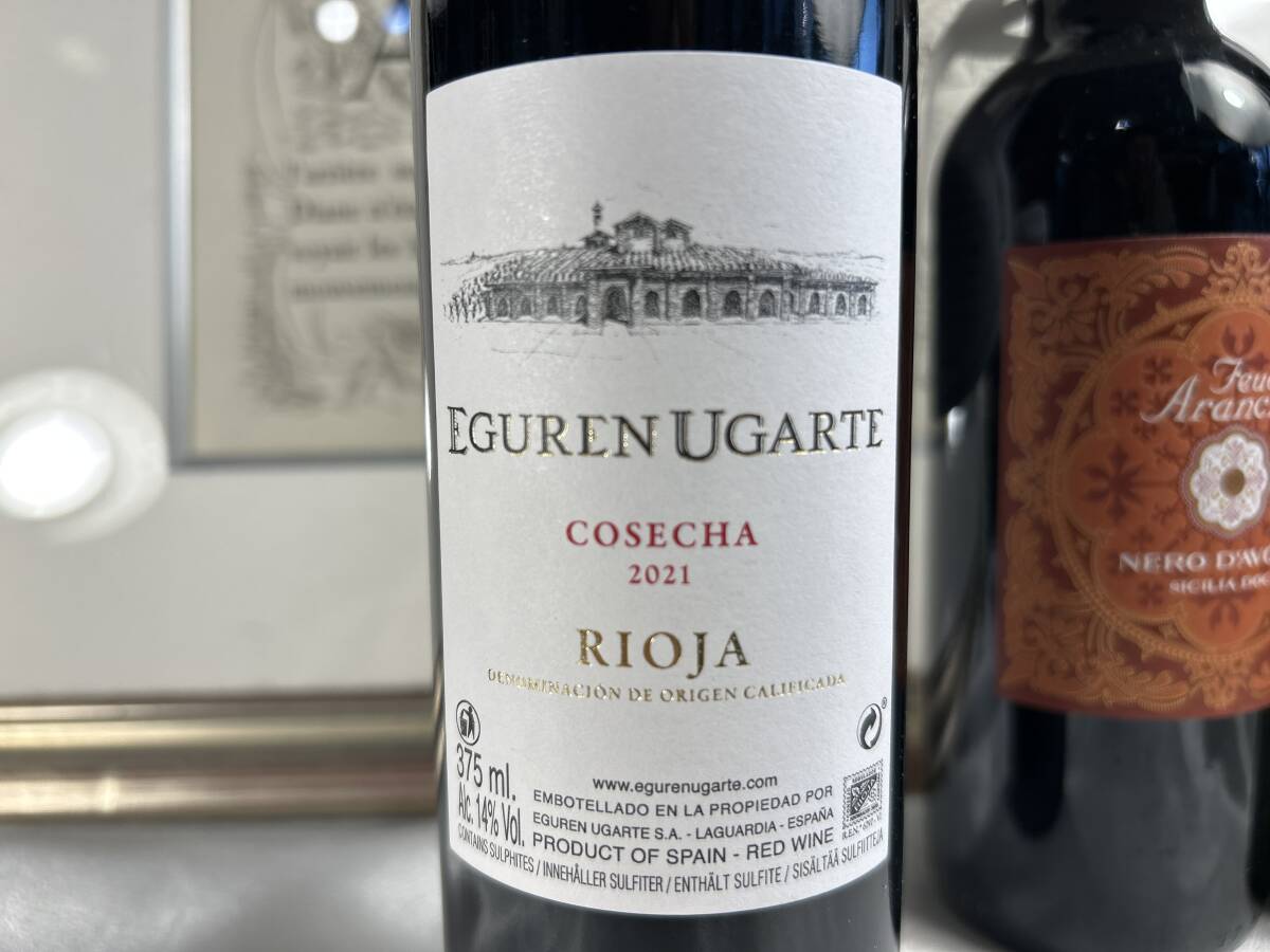 お一人様 家飲み　ヴィーガン　スペインの銘醸「リオハ」の高級地區(qū)より エグーレン?ウガルテ2021ウガルテ リオハ ハーフ　ハーフ　375m
