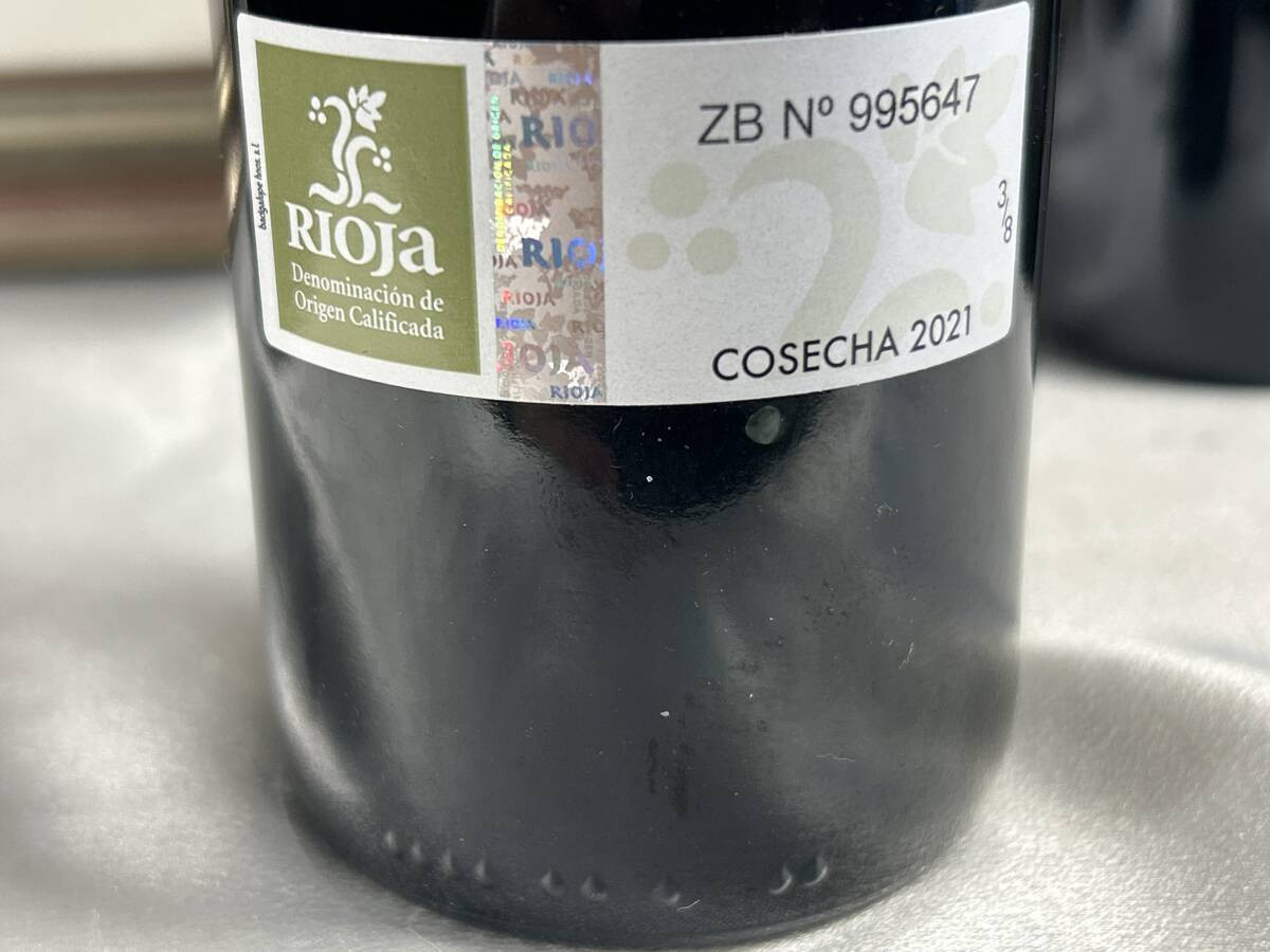 お一人様 家飲み　ヴィーガン　スペインの銘醸「リオハ」の高級地區(qū)より エグーレン?ウガルテ2021ウガルテ リオハ ハーフ　ハーフ　375m