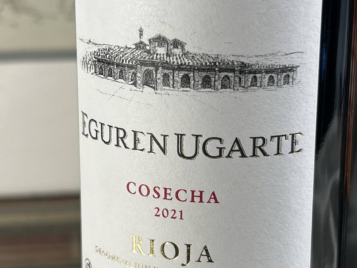 お一人様 家飲み　ヴィーガン　スペインの銘醸「リオハ」の高級地區(qū)より エグーレン?ウガルテ2021ウガルテ リオハ ハーフ　ハーフ　375m