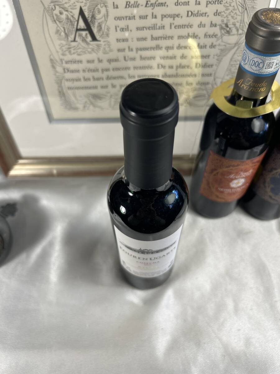 お一人様 家飲み　ヴィーガン　スペインの銘醸「リオハ」の高級地區(qū)より エグーレン?ウガルテ2021ウガルテ リオハ ハーフ　ハーフ　375m