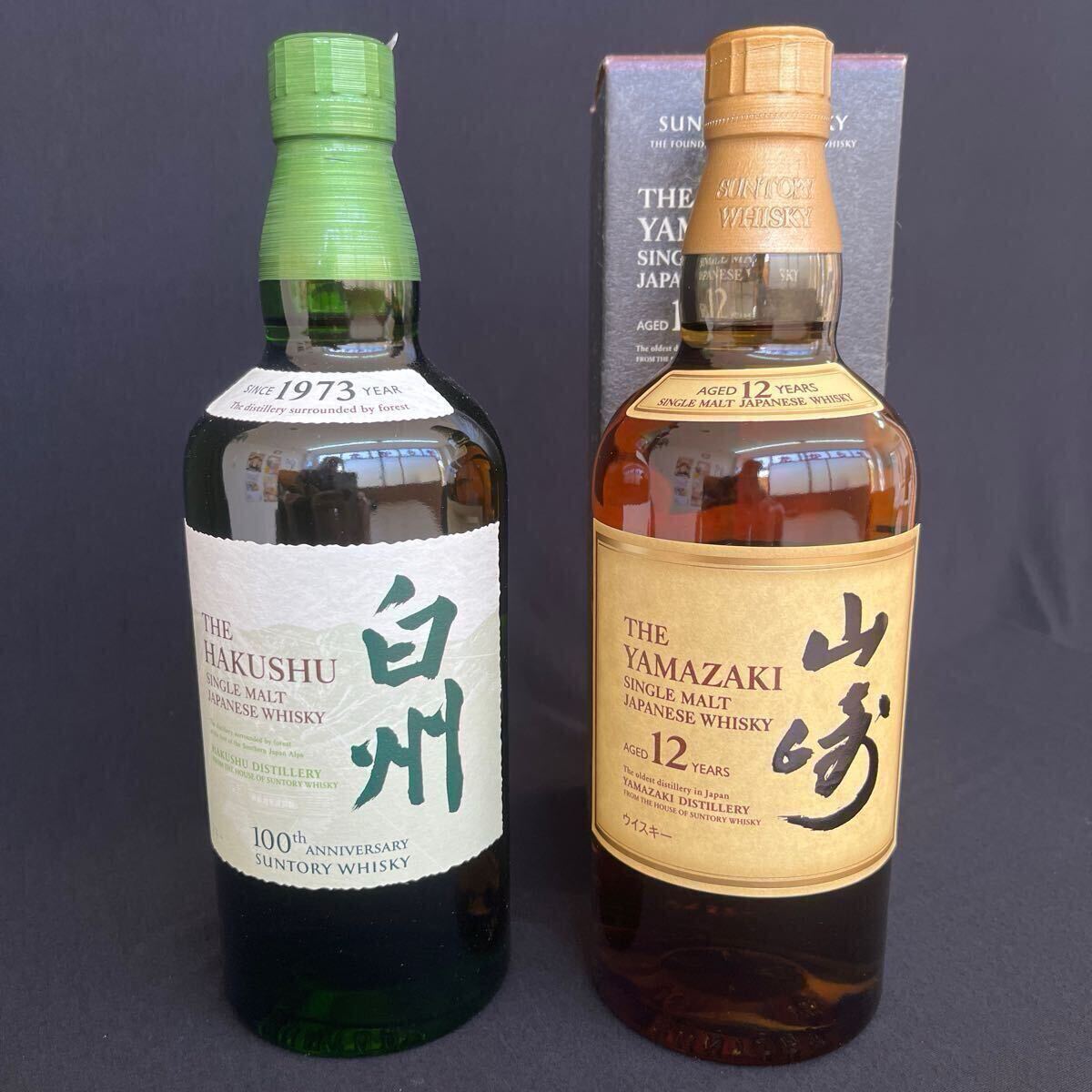 SUNTORY サントリー 山崎12年 白州100周年記念ラベル 2本お SUNTORY サントリー 山崎12年 白州100周年記念ラベル 2本お
